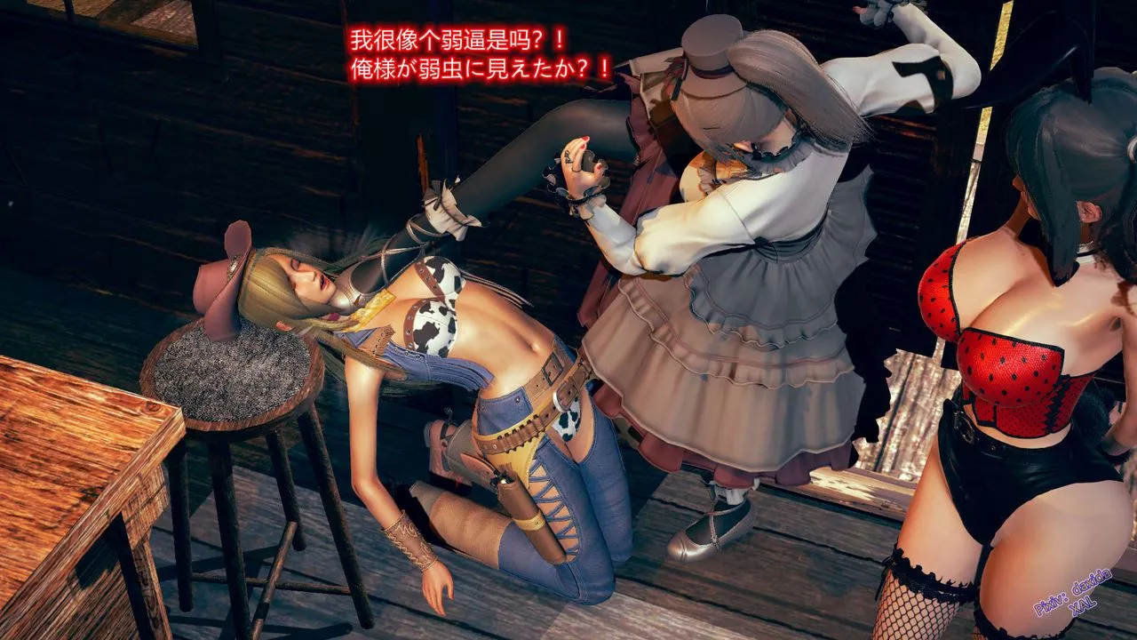 [3D]ElfSoul精魂之灵番外篇-第05话 - 图片 102