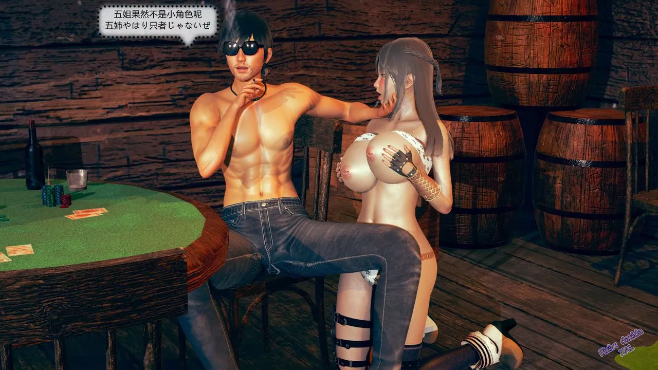 [3D]ElfSoul精魂之靈番外篇第05話