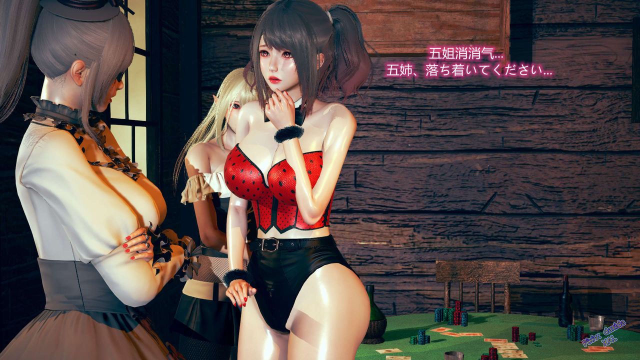 [3D]ElfSoul精魂之灵番外篇第05话