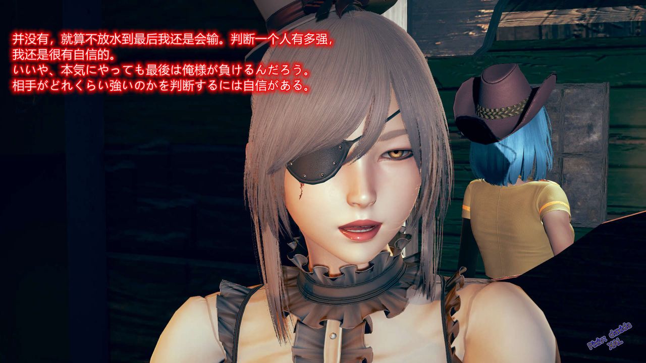 [3D]ElfSoul精魂之靈番外篇第05話