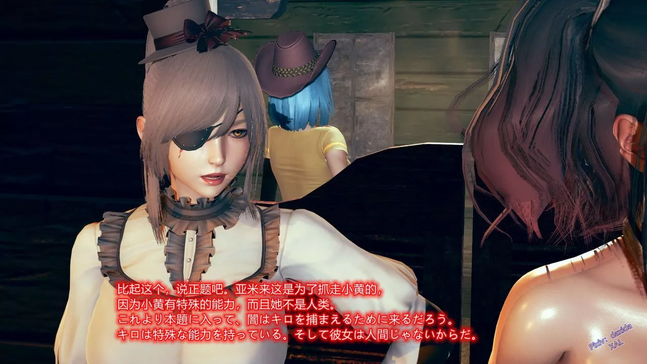 [3D]ElfSoul精魂之靈番外篇第05話