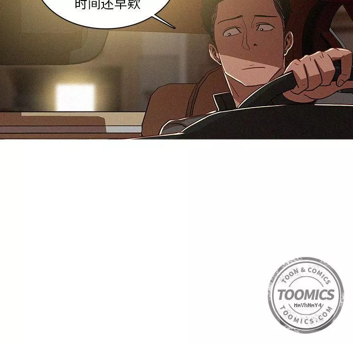 迷失天堂第7話