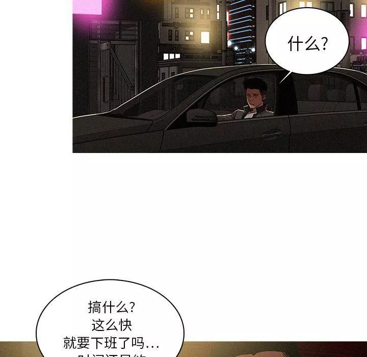 迷失天堂第7話
