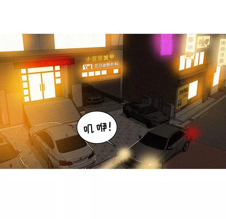 迷失天堂第7話