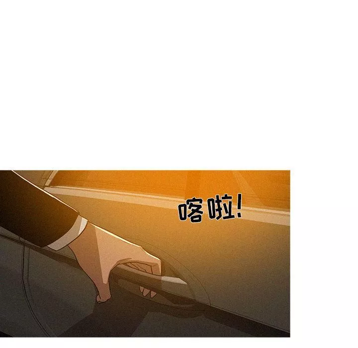 迷失天堂第7話