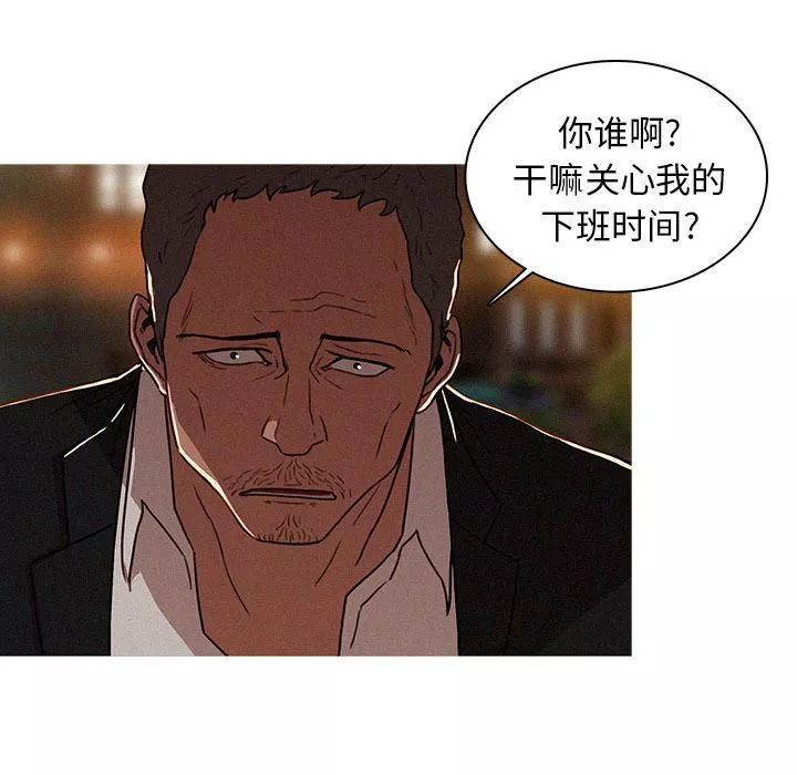 迷失天堂第7話