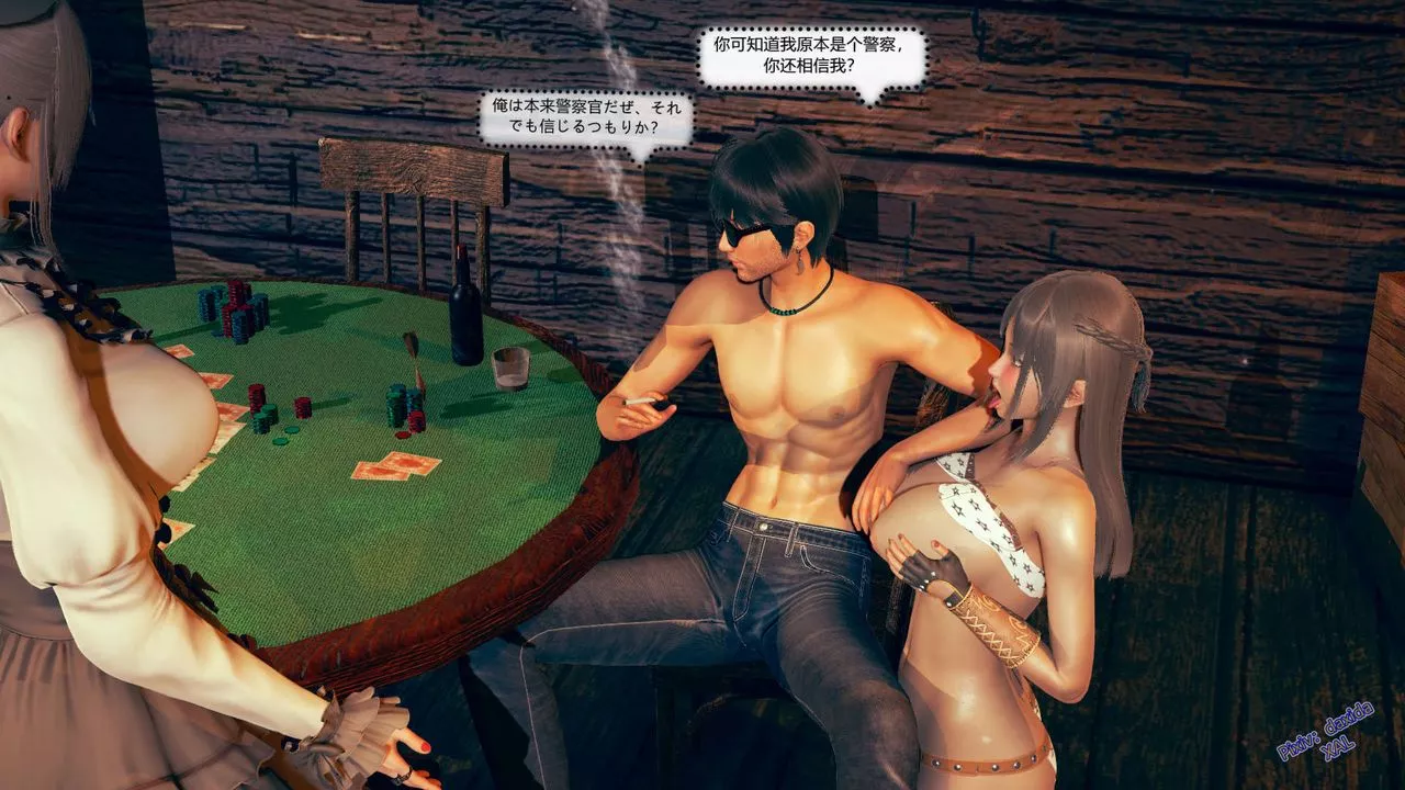 [3D]ElfSoul精魂之灵番外篇-第05话 - 图片 120