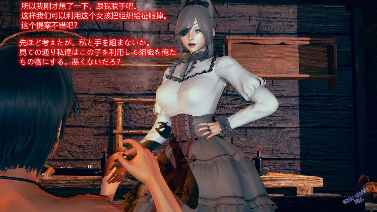 [3D]ElfSoul精魂之灵番外篇-第05话 - 图片 119