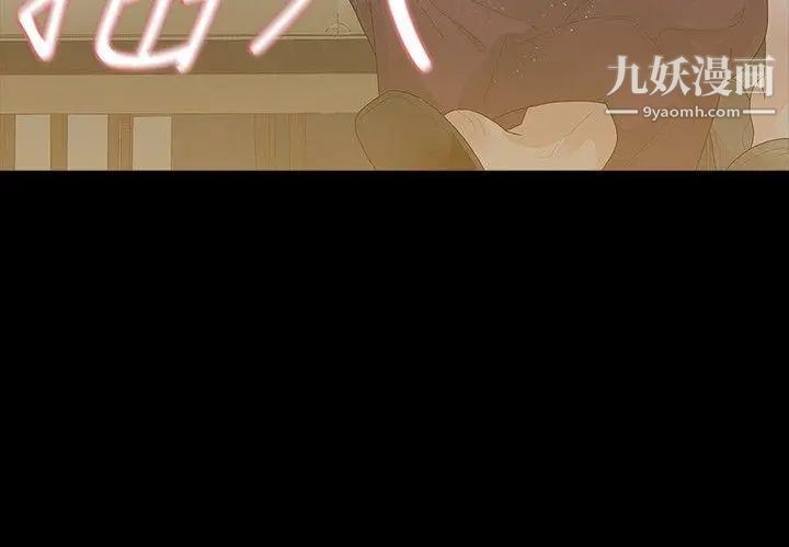 玩火第29話-最後一次