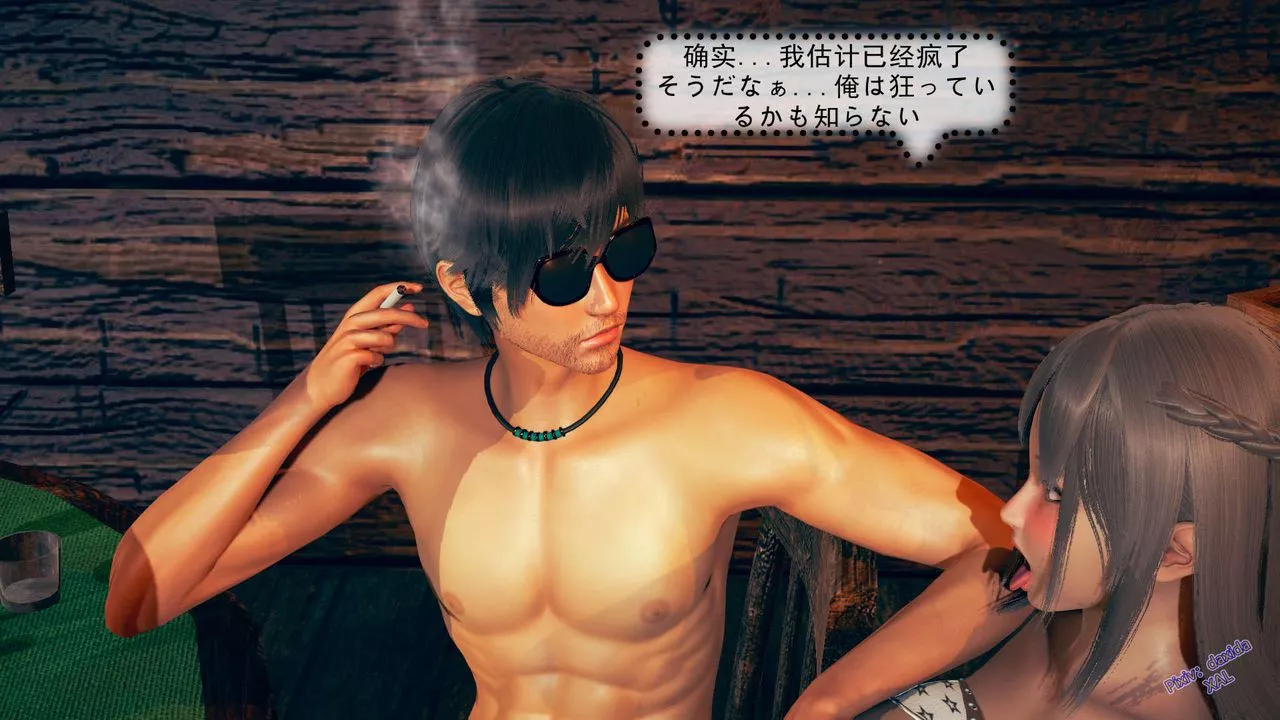 [3D]ElfSoul精魂之灵番外篇-第05话 - 图片 122