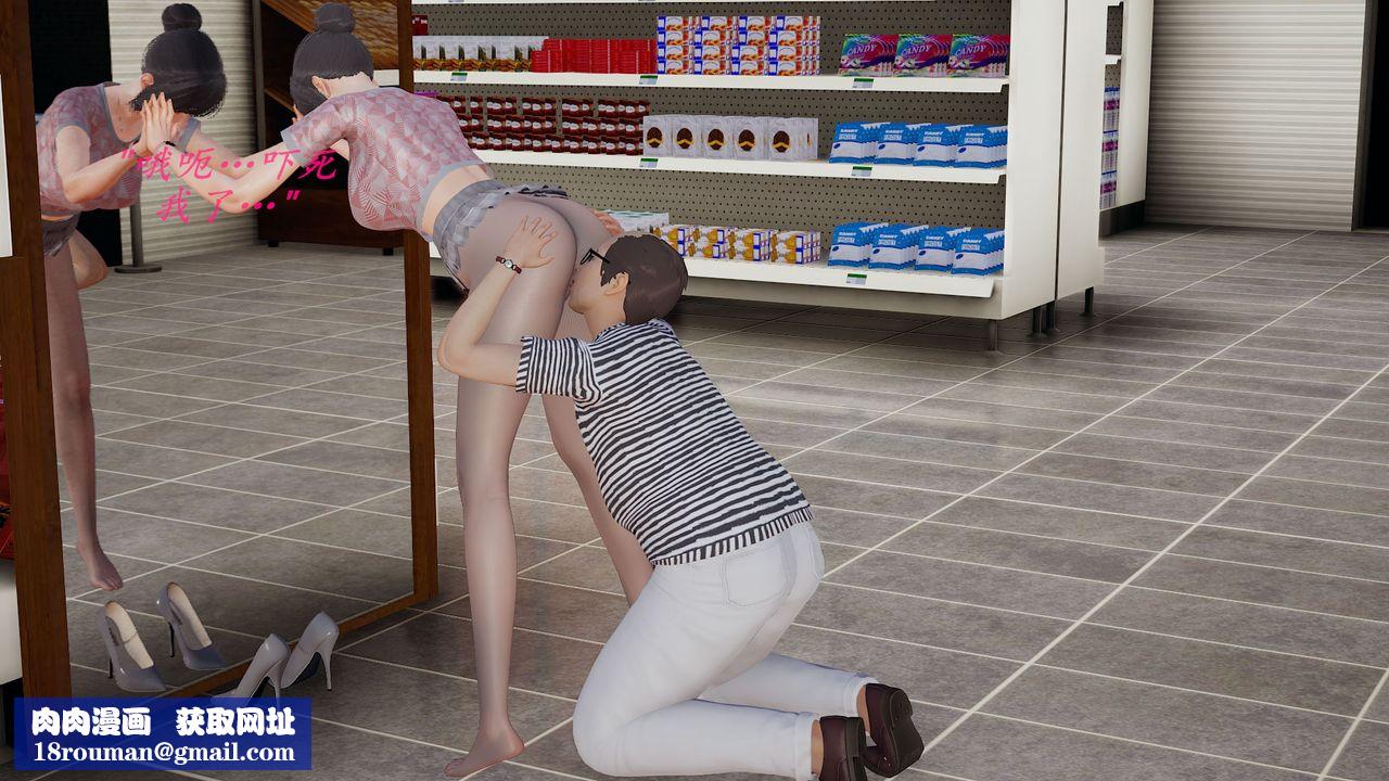 [3D]丝袜少女第11话