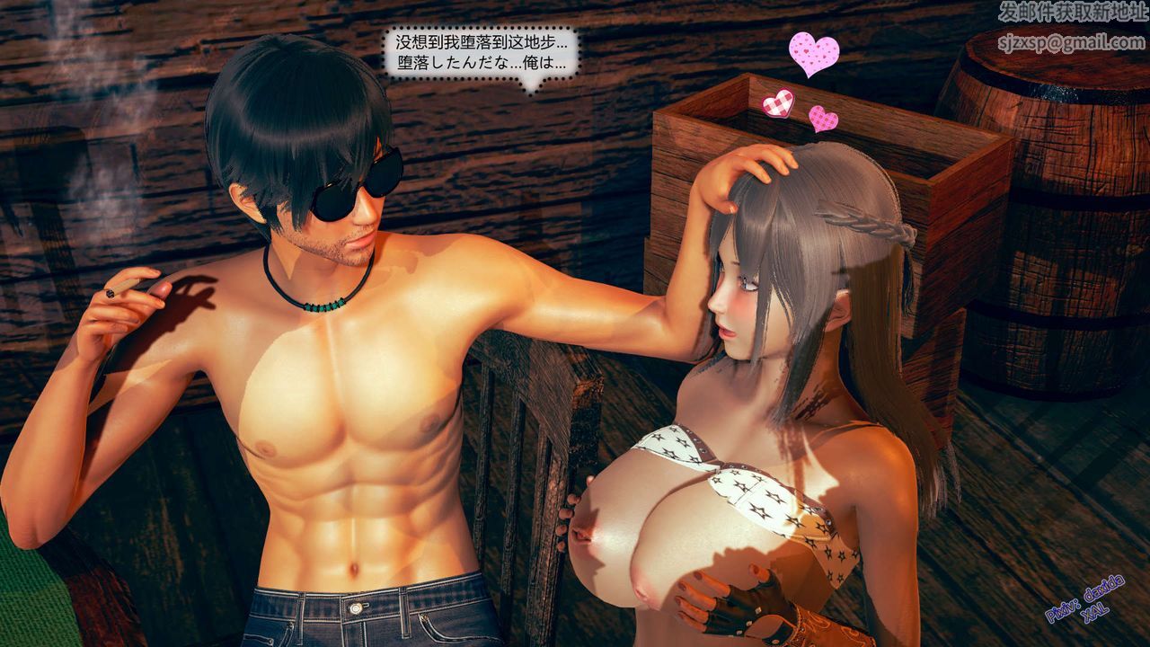 [3D]ElfSoul精魂之灵番外篇第05话