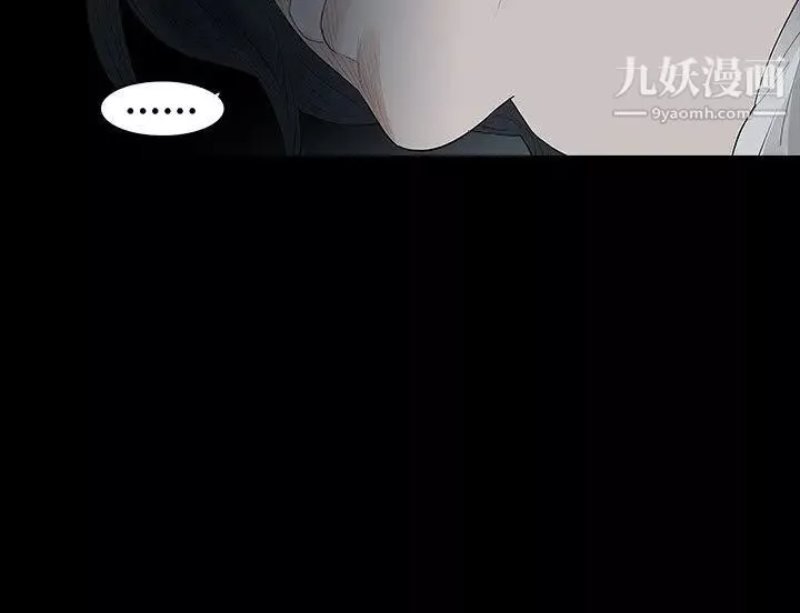 玩火第29話-最後一次