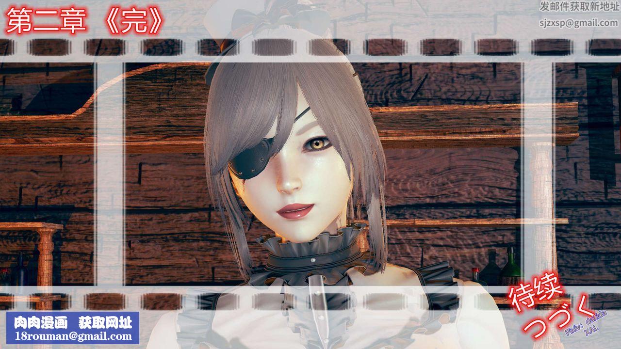 [3D]ElfSoul精魂之灵番外篇第05话