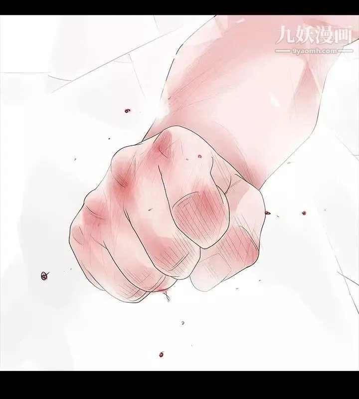玩火-第29话-最后一次 - 图片 24