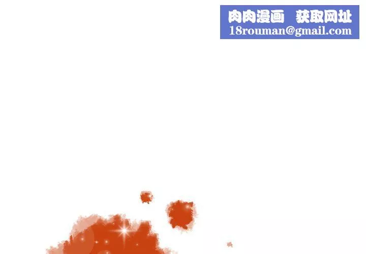 迷失天堂-第8话 - 图片 1