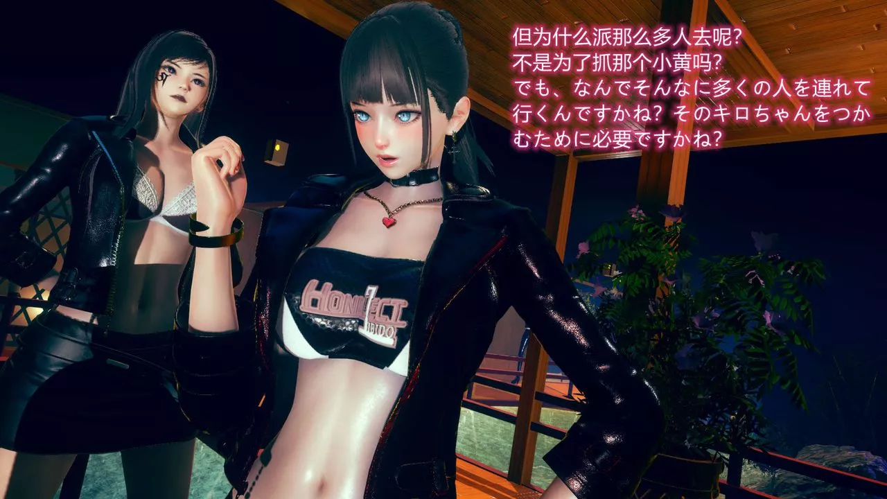 [3D]ElfSoul精魂之靈番外篇第06話