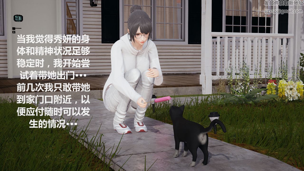 [3D]丝袜少女第12话-最终话