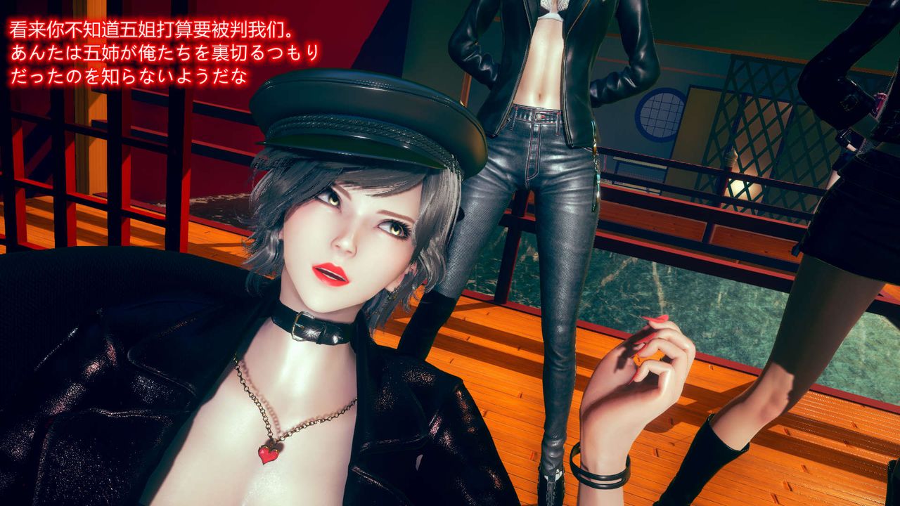 [3D]ElfSoul精魂之靈番外篇第06話