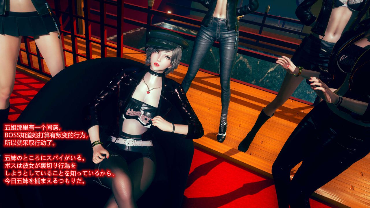 [3D]ElfSoul精魂之灵番外篇第06话