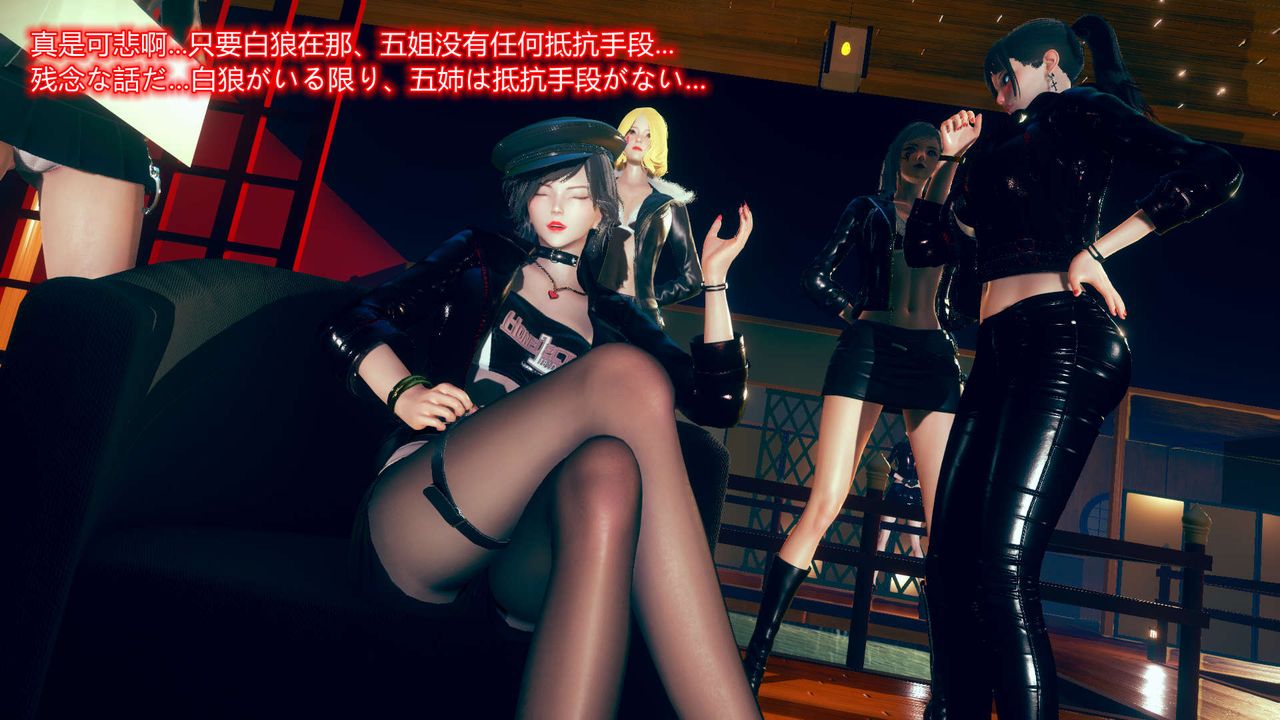 [3D]ElfSoul精魂之灵番外篇第06话