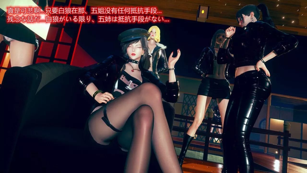 [3D]ElfSoul精魂之灵番外篇-第06话 - 图片 16