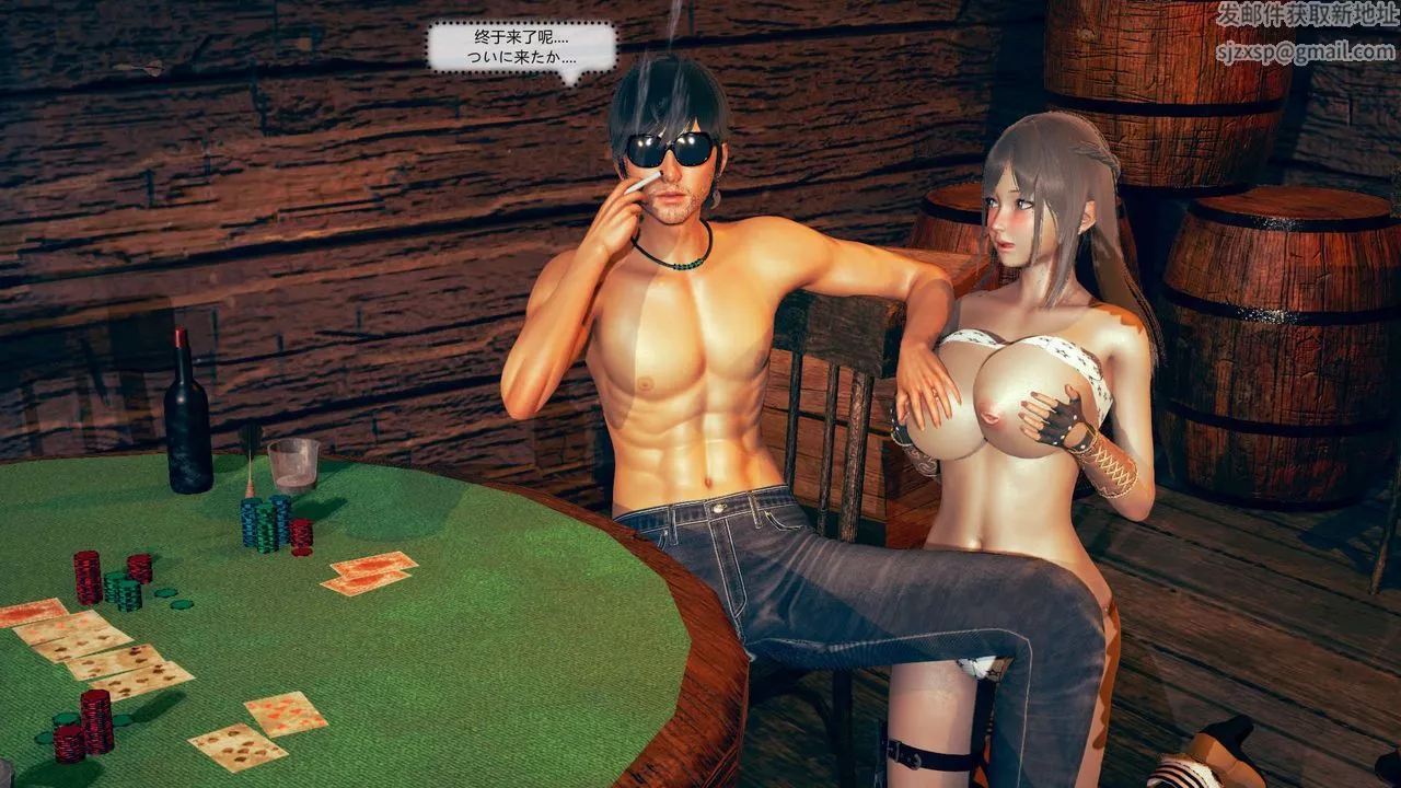 [3D]ElfSoul精魂之靈番外篇第06話