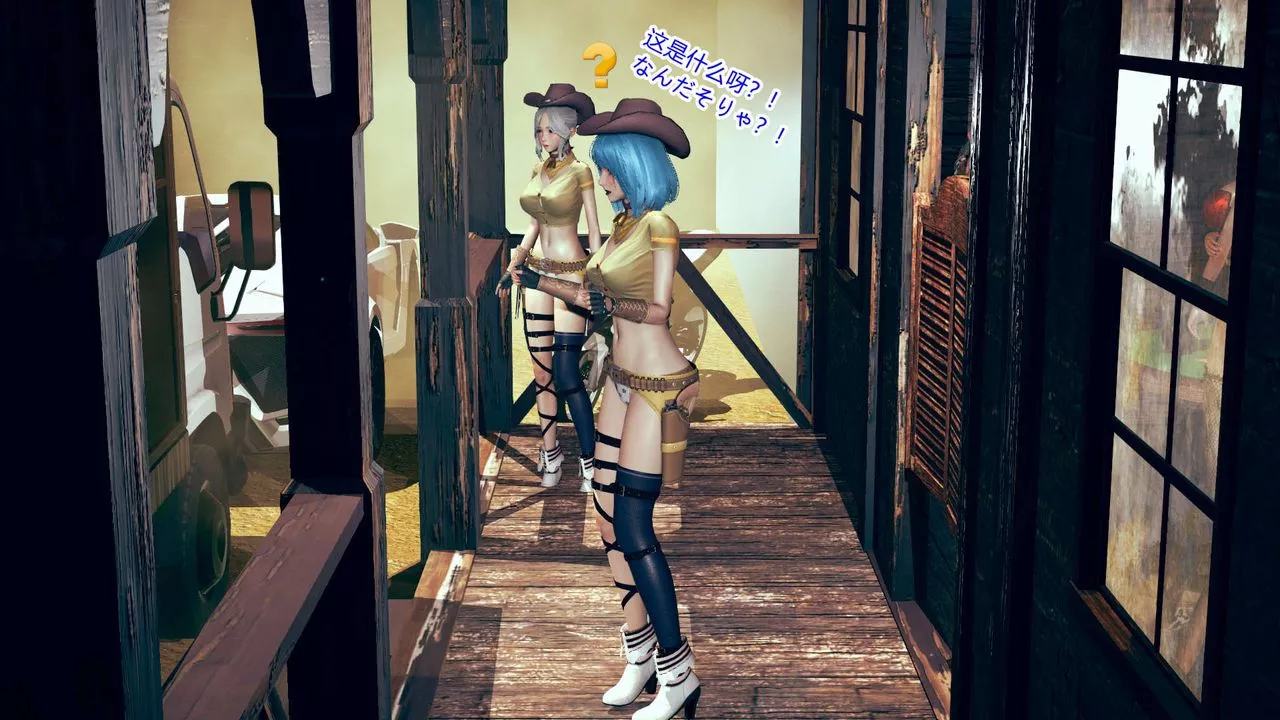 [3D]ElfSoul精魂之靈番外篇第06話