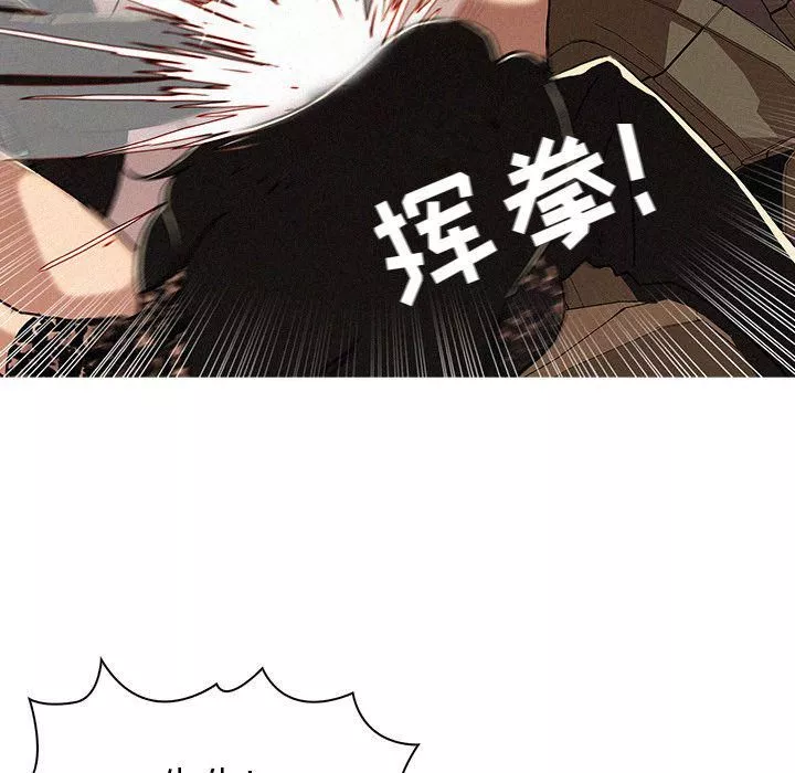 迷失天堂第8話