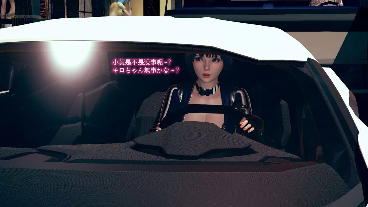 [3D]ElfSoul精魂之靈番外篇第06話