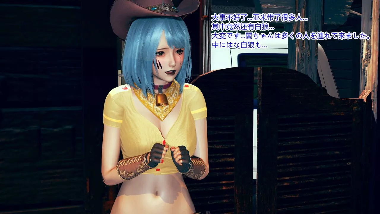 [3D]ElfSoul精魂之灵番外篇-第06话 - 图片 36