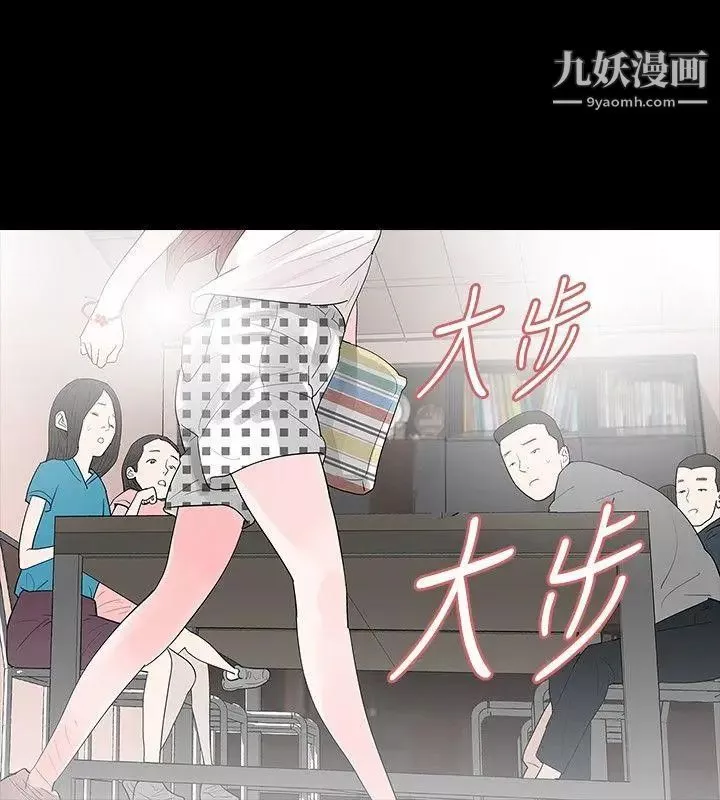 玩火第30話-要生個小孩嗎?