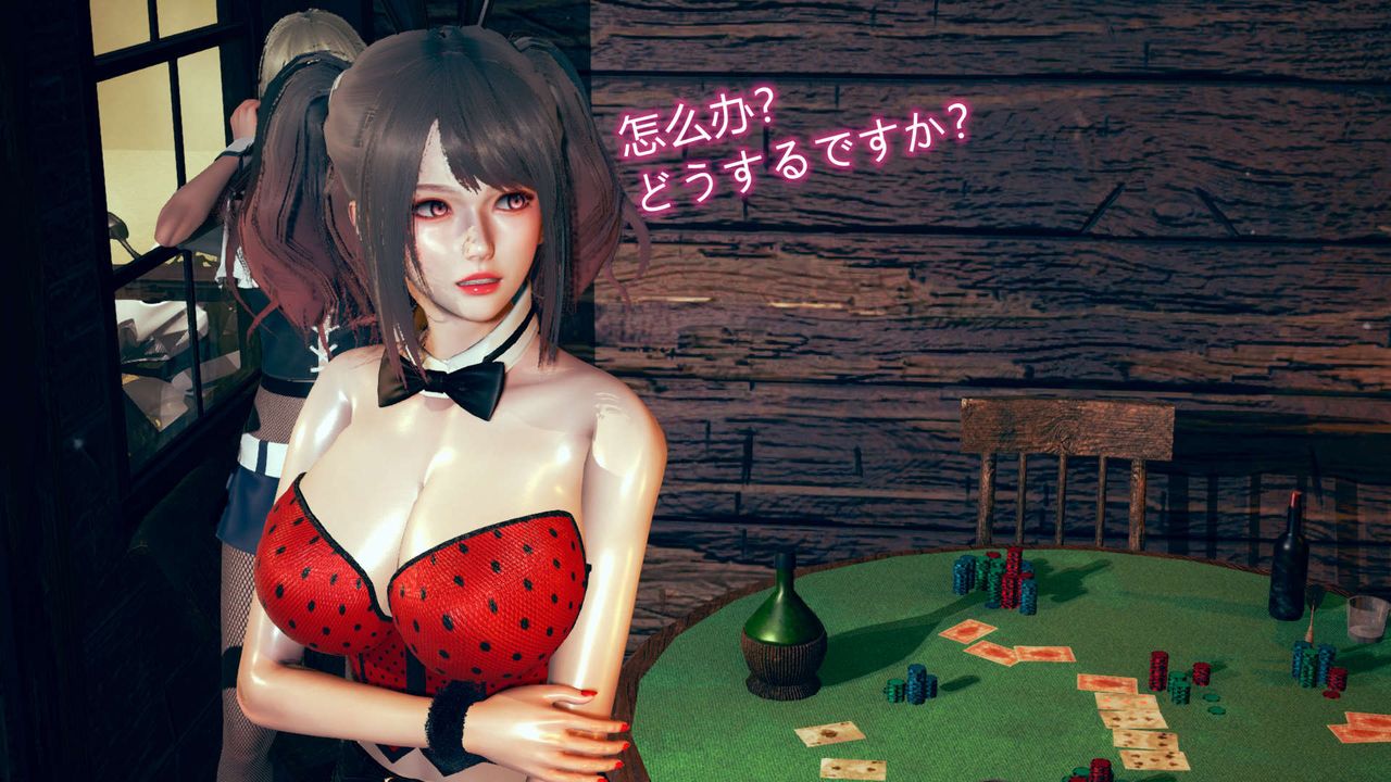 [3D]ElfSoul精魂之靈番外篇第06話