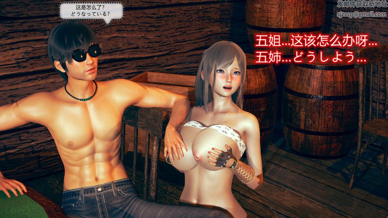 [3D]ElfSoul精魂之灵番外篇第06话