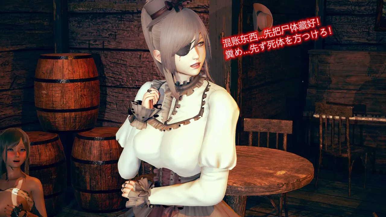 [3D]ElfSoul精魂之靈番外篇第06話