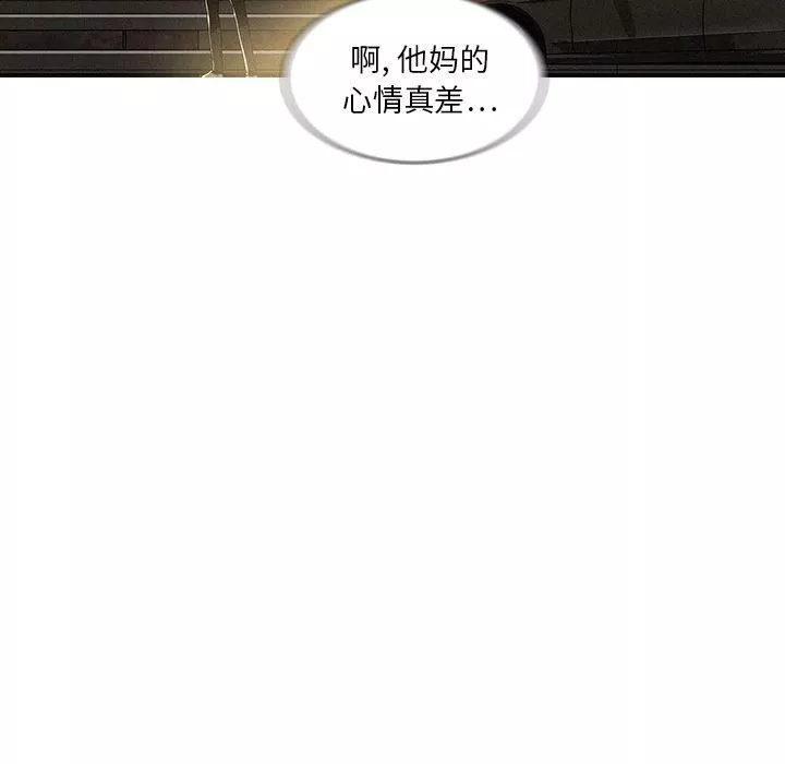 迷失天堂第8話