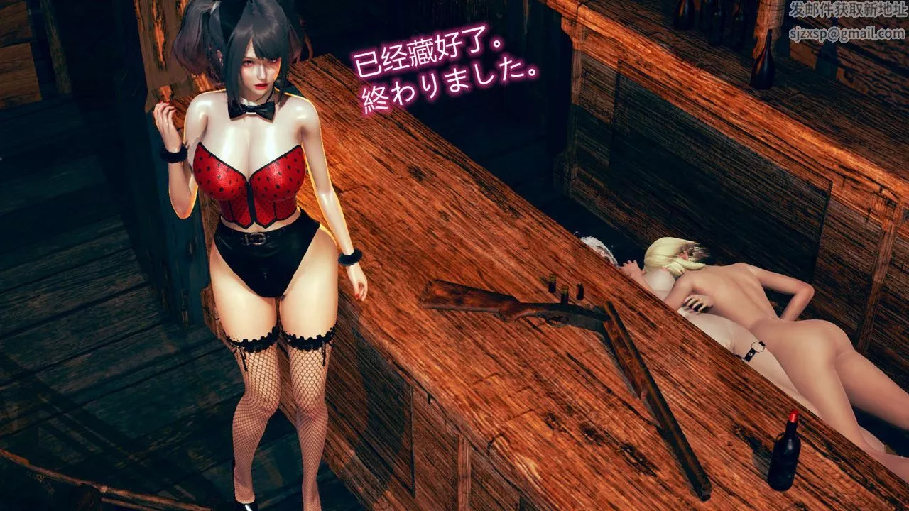 [3D]ElfSoul精魂之靈番外篇第06話