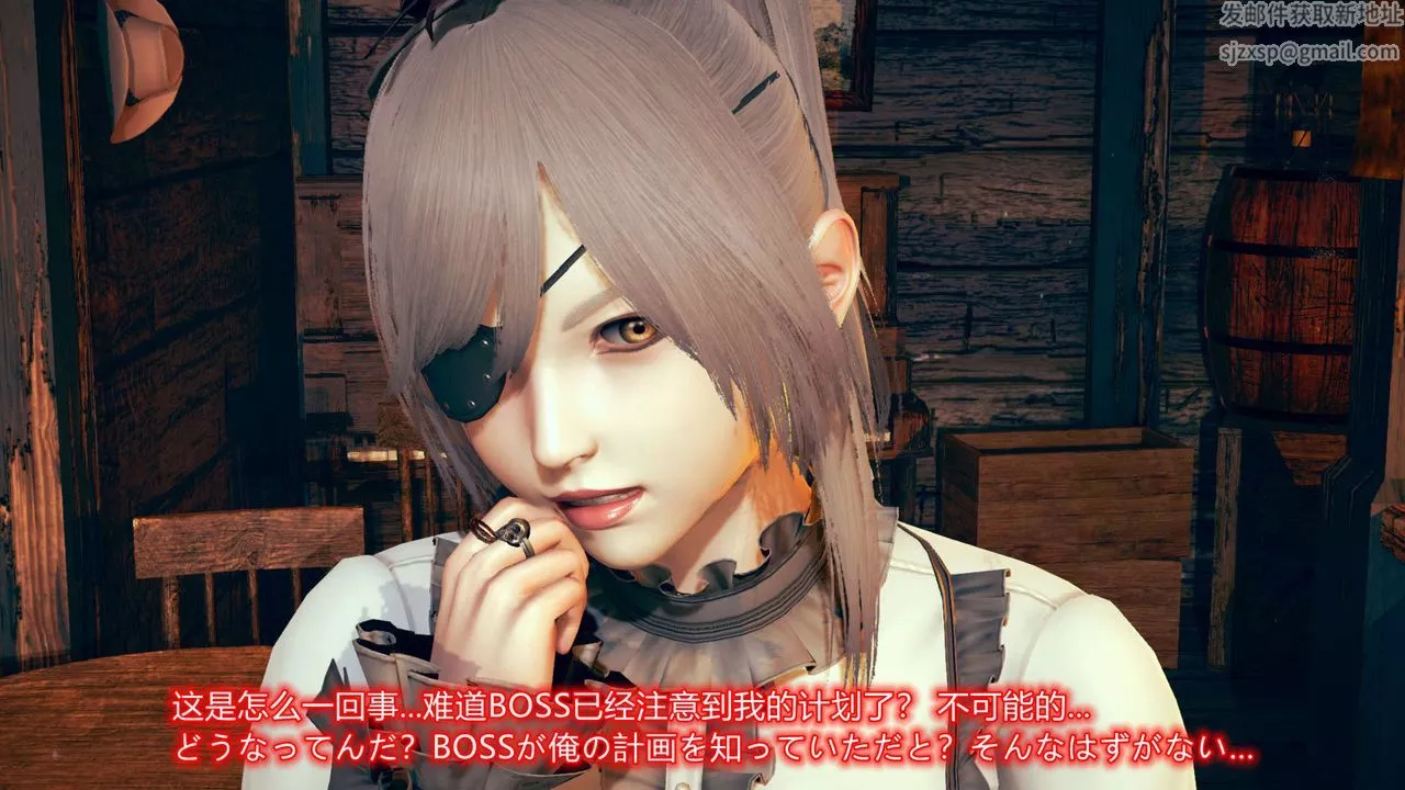[3D]ElfSoul精魂之靈番外篇第06話