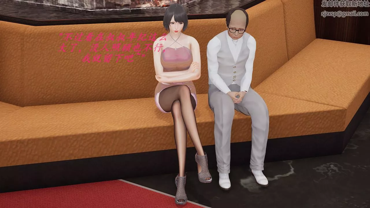 [3D]丝袜少女-第12话-最终话 - 图片 42
