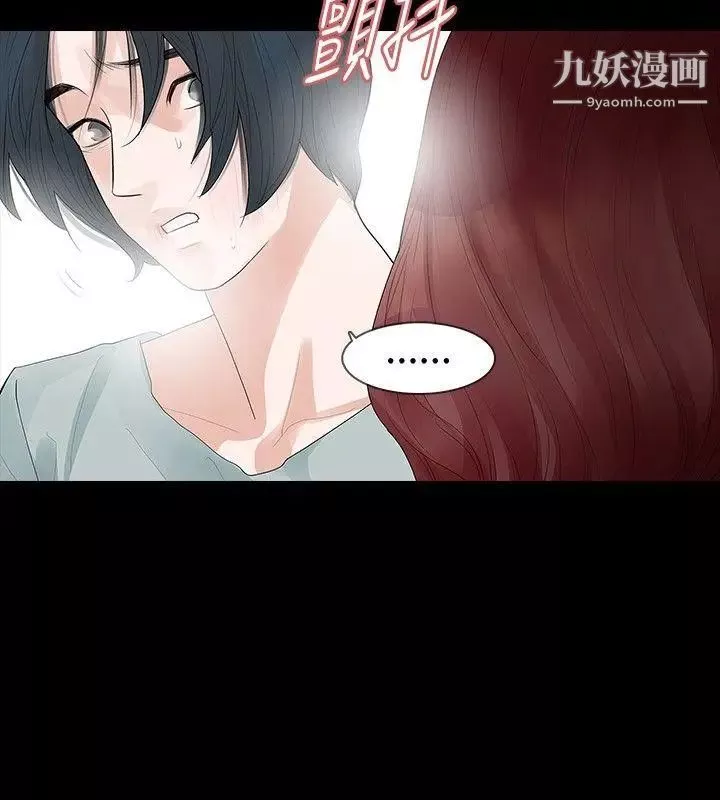玩火第31話-垃圾
