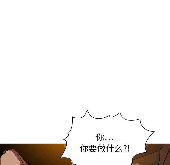 迷失天堂第8話