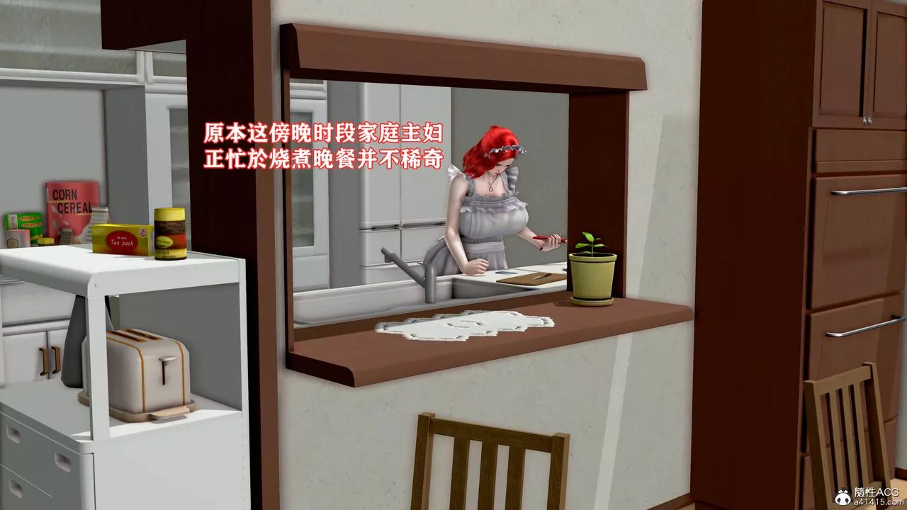 [3D]肉欲熟母短篇-第01话 - 图片 3