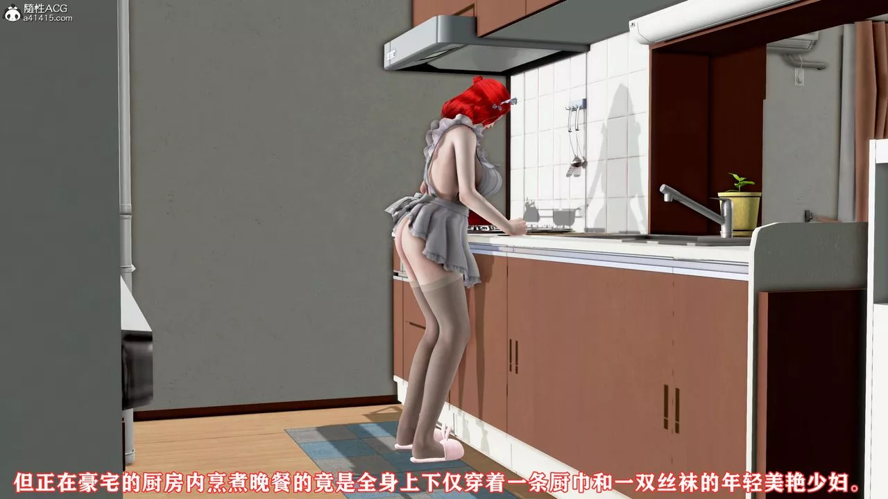 [3D]肉欲熟母短篇-第01话 - 图片 5