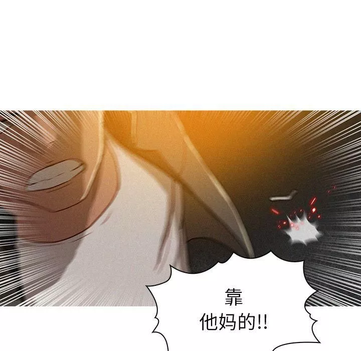 迷失天堂第8話
