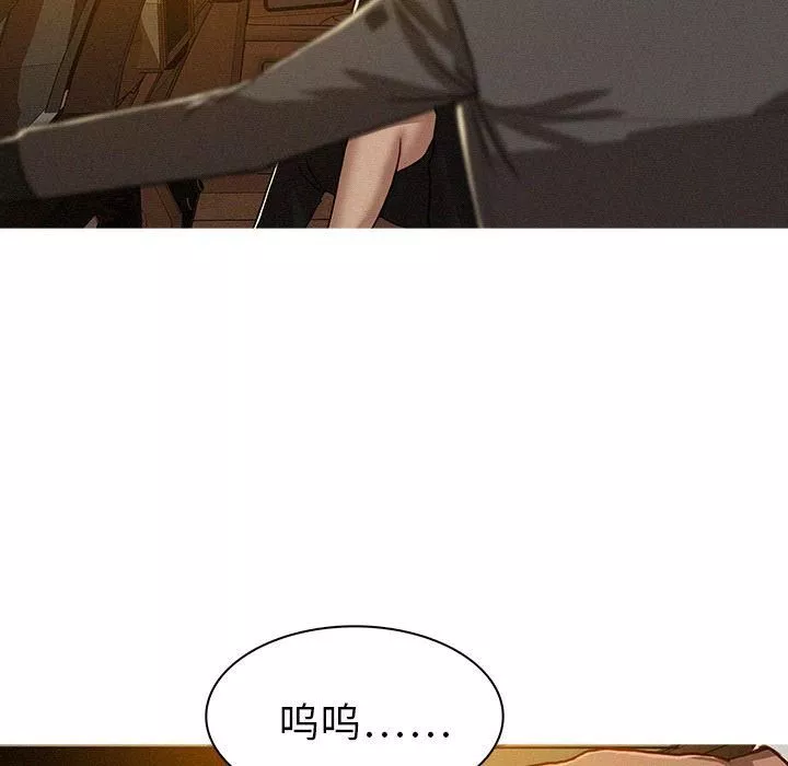 迷失天堂第8話