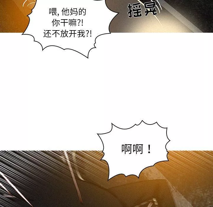 迷失天堂第8話