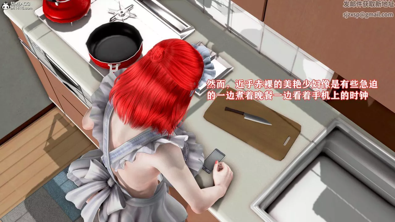 [3D]肉欲熟母短篇-第01话 - 图片 10