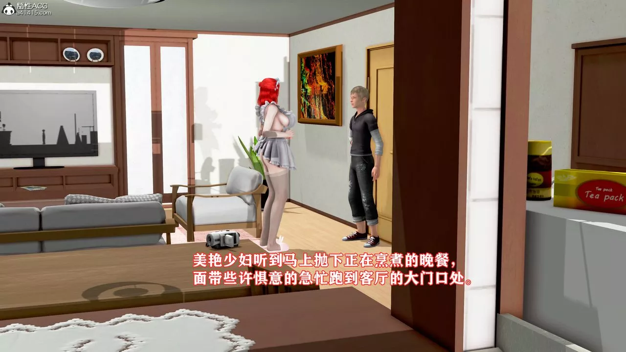 [3D]肉欲熟母短篇第01話