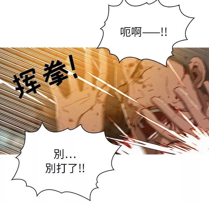 迷失天堂-第8话 - 图片 76