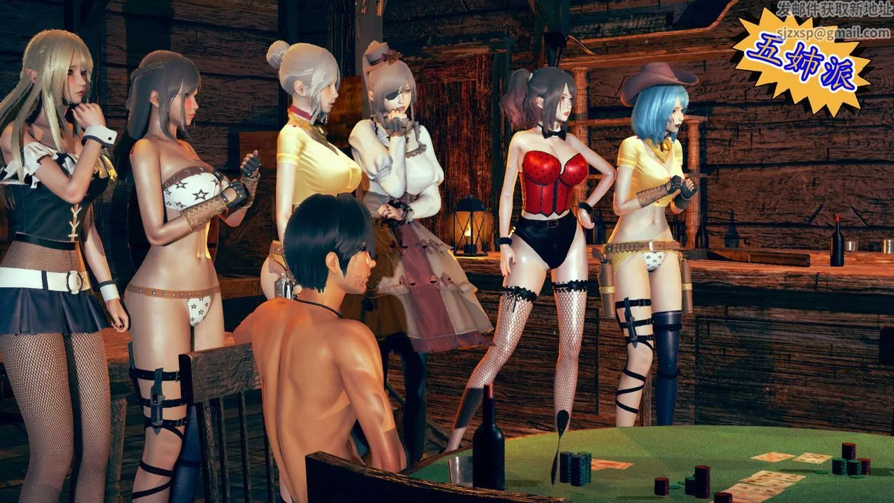 [3D]ElfSoul精魂之靈番外篇第06話
